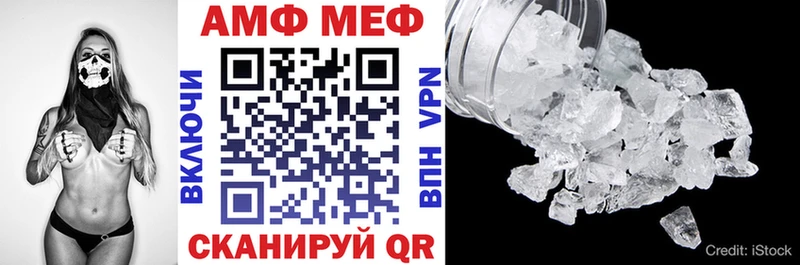 Amphetamine 97%  OMG маркетплейс  Новоржев 