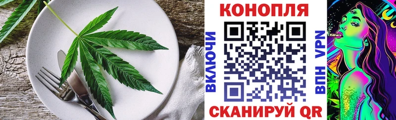 Canna-Cookies конопля  Новоржев 