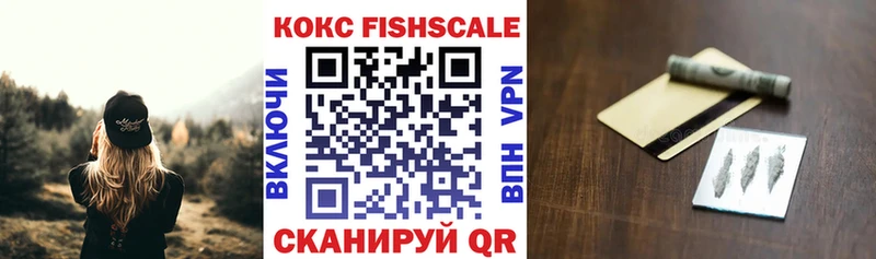 Cocaine VHQ  как найти закладки  Новоржев 
