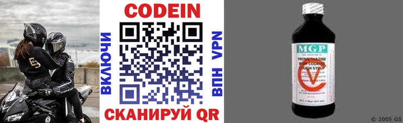 KRAKEN ссылки  Новоржев  Codein Purple Drank 