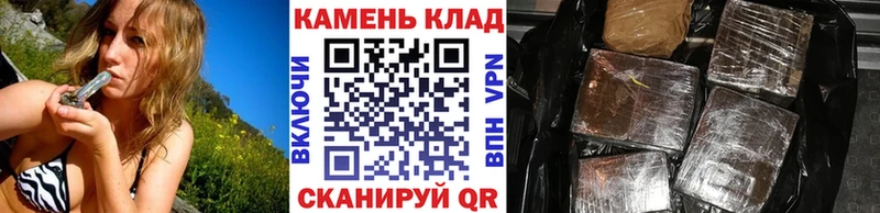 ГАШИШ индика сатива  Новоржев 