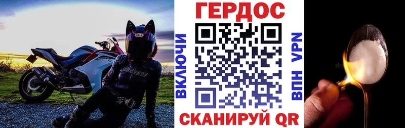 Героин афганец  купить наркотик  ОМГ ОМГ ссылки  Новоржев 