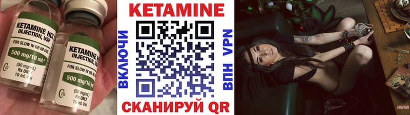 Кетамин VHQ  Новоржев 