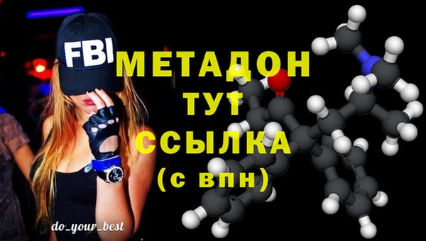 2c-b Верхний Тагил