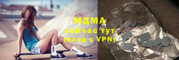 2c-b Верхний Тагил