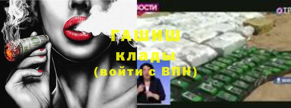 2c-b Верхний Тагил
