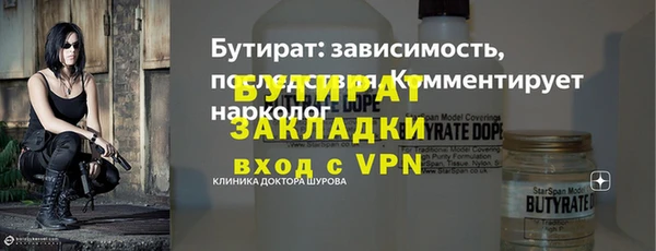 гидропоника Верея