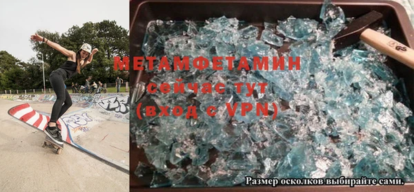 мескалин Сясьстрой