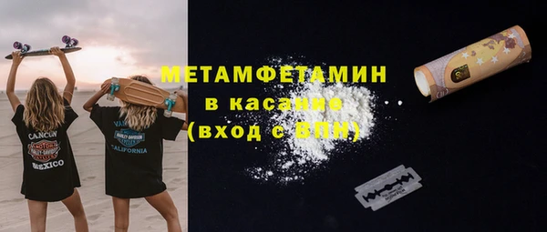 2c-b Верхний Тагил