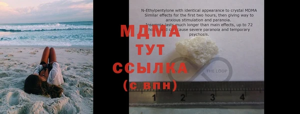 2c-b Верхний Тагил