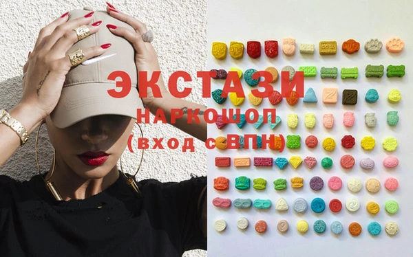 2c-b Верхний Тагил