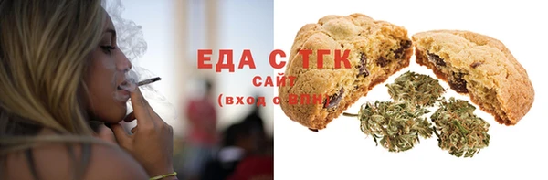 гидропоника Верея