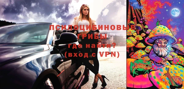 мескалин Сясьстрой