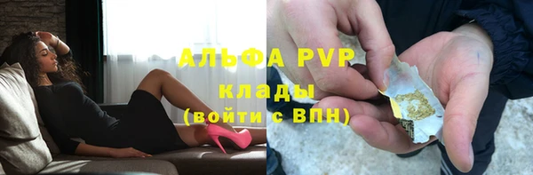 2c-b Верхний Тагил