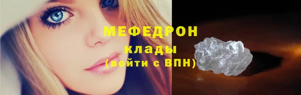 2c-b Верхний Тагил