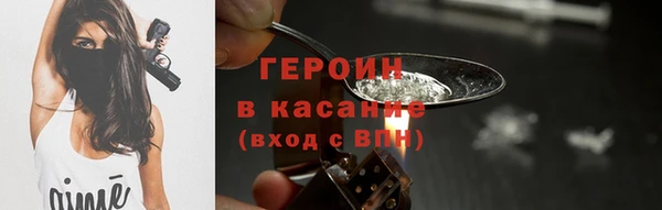 кокаин премиум Тайга