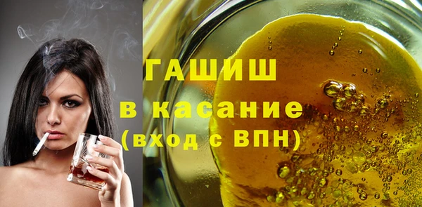 2c-b Верхний Тагил