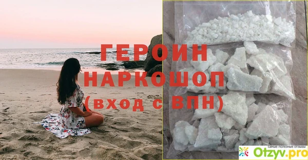 гидропоника Верея