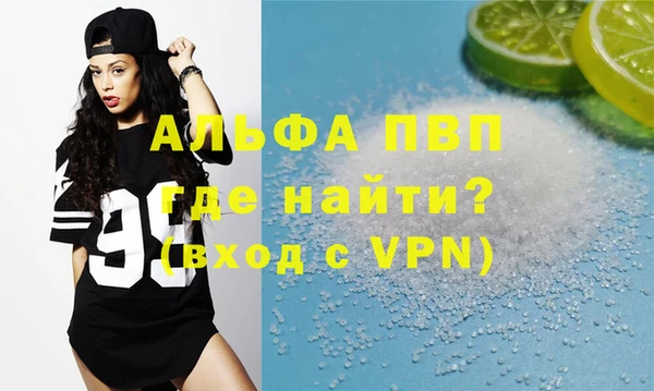 2c-b Верхний Тагил