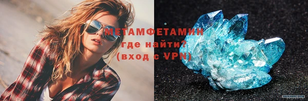 2c-b Верхний Тагил