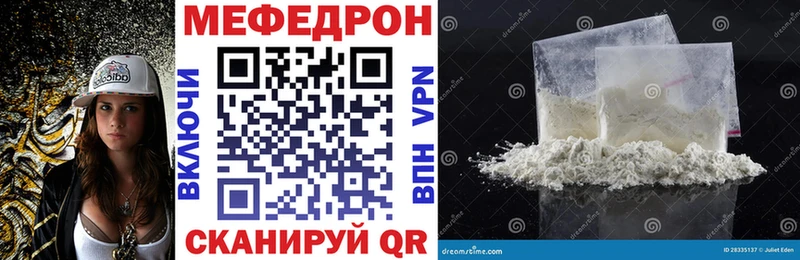 МЯУ-МЯУ мяу мяу Новоржев