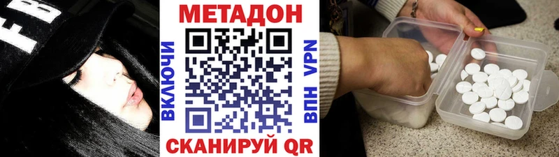 blacksprut сайт  Новоржев  МЕТАДОН кристалл  купить  