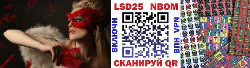 хочу наркоту  Новоржев  Марки 25I-NBOMe 1,8мг 